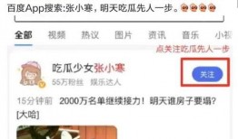 八卦爆料网