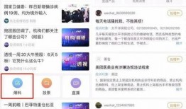 热点事件黑网爆料入口