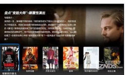 独家爆料文轩