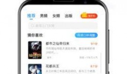 v1小说